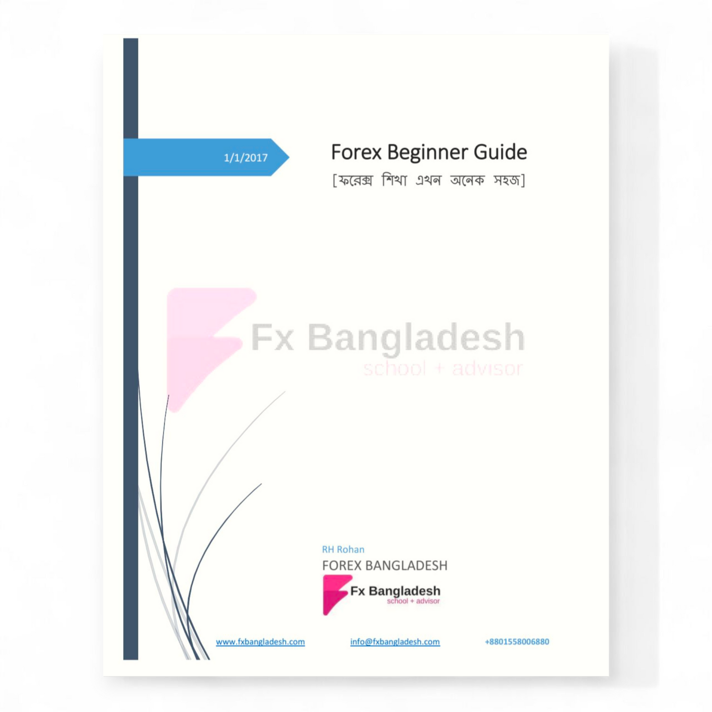 800 tk ফরেক্স ট্রেডিং কম্বো প্যাকেজ