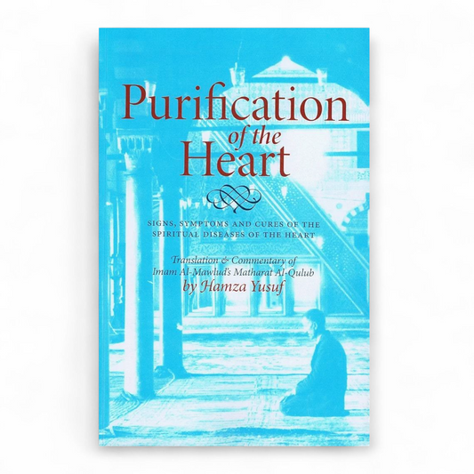 Purification of the Heart by Hamza Yusuf